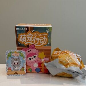New Meya Cute Pet Action Plush Pendant Keychain - DREAMY the Owl
